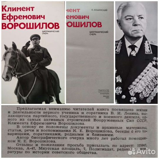 Политика * Шпионы * и другие