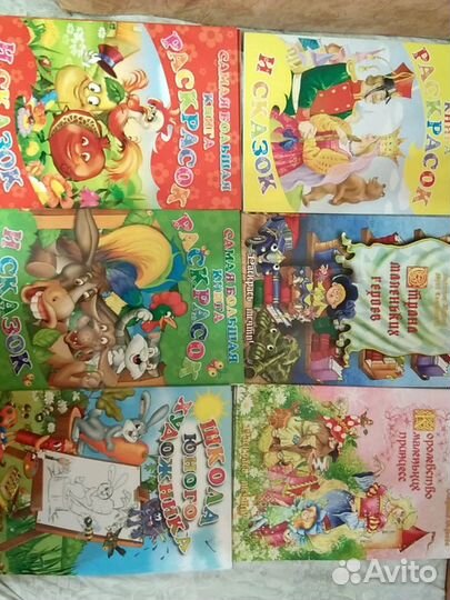 Книги формата 30*40