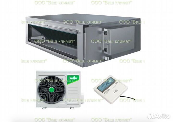 Канальный кондиционер Ballu Machine BLC D-60HN1