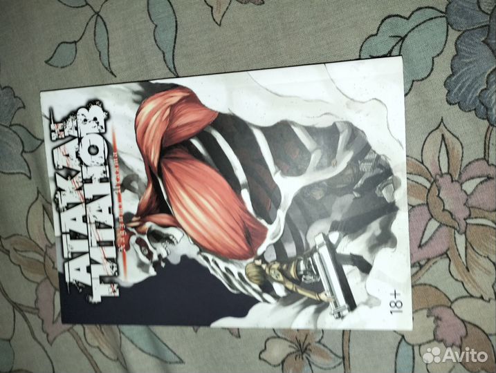 Манга атака титанов 3 том