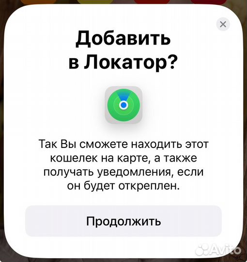 Чехол-бумажник Apple MagSafe для iPhone картхолдер