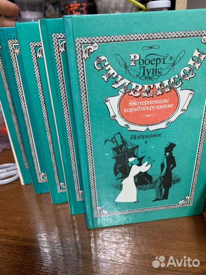 Стивенсон Р.Л. Собрание сочинений