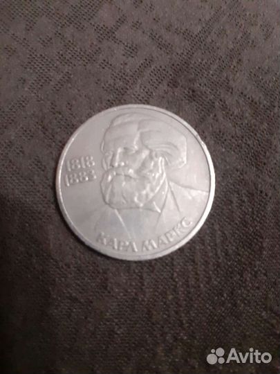 Юбилейные монеты СССР