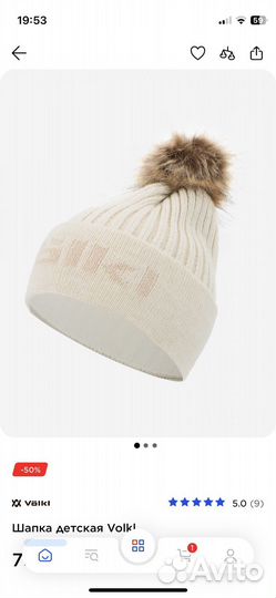 Шапка voiki оригинал