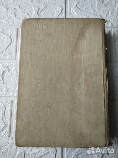 Маршал СССР Жуков Г. К. Воспоминания и Размышления