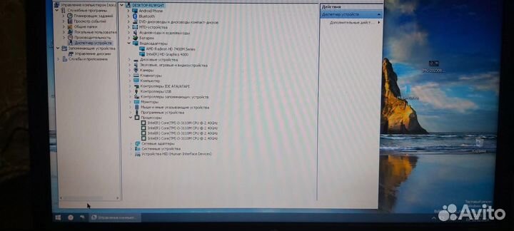 Ноутбук hp i3 3110
