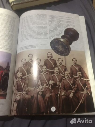 Лейб-Гвардии Казачий полк его Величества