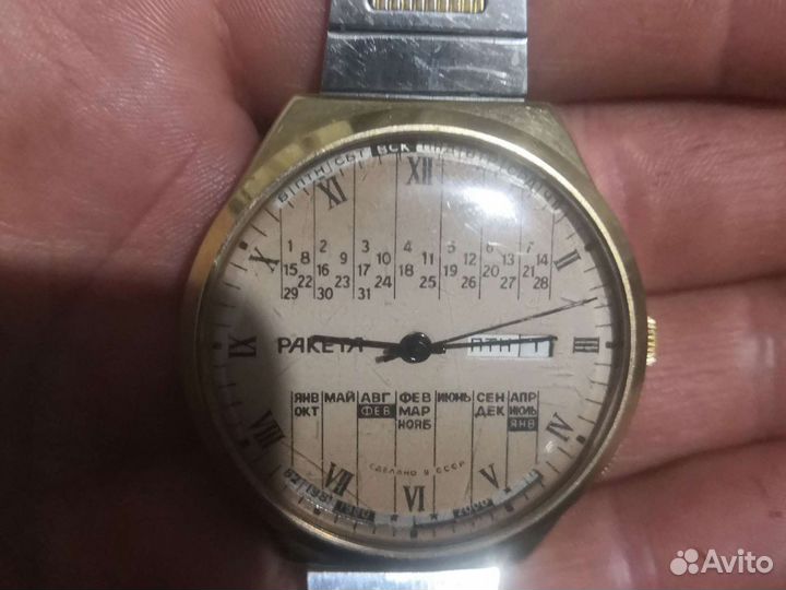 Часы мужские ракета СССР вечный колендарь