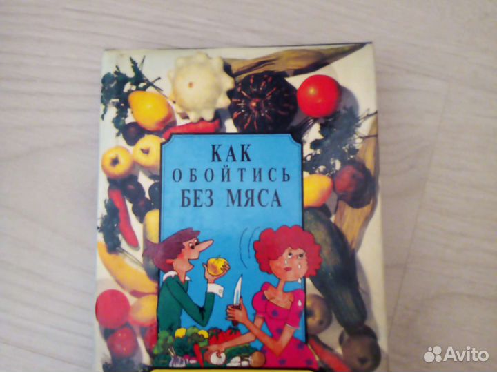 Энциклопедия