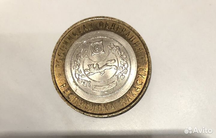 Редкая монета