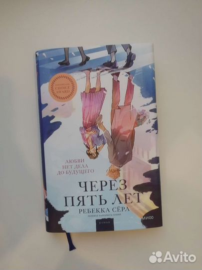 Ребекка Сёрл 