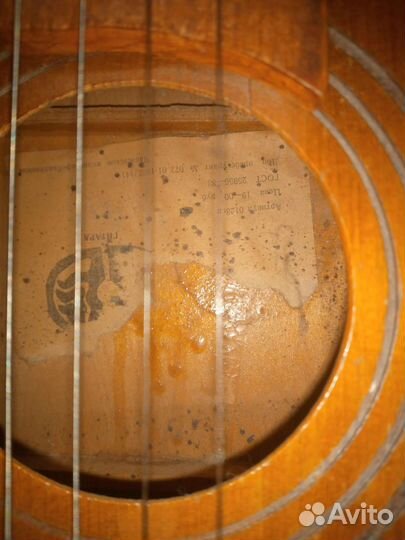 Акустическая гитара