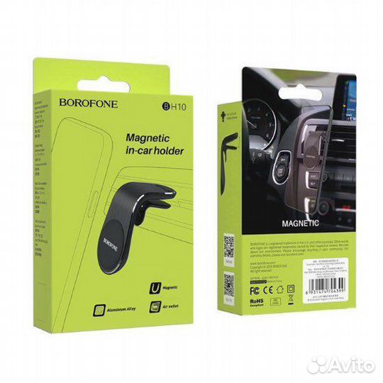 Авто-держатель магнитный Borofone