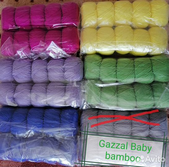 Пряжа для вязания Gazzal