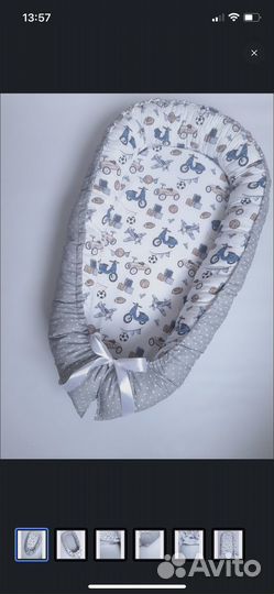 Кокон для новорожденных