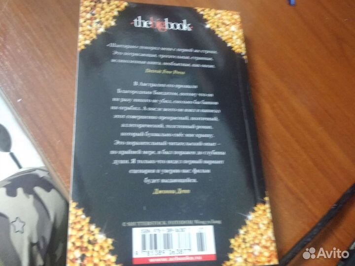 Книги разные авторы