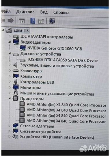 Блок питания 500w