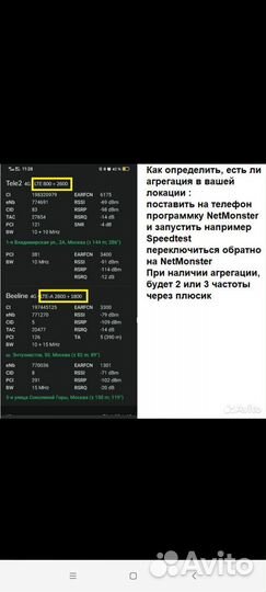 Сверхскоростной модем 4g+, 1000 Mbit/s,16 cat
