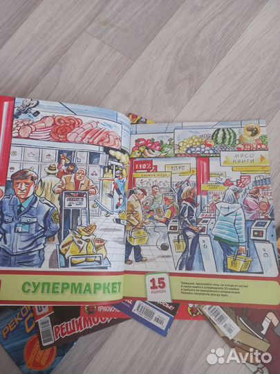 Журнал комиксы