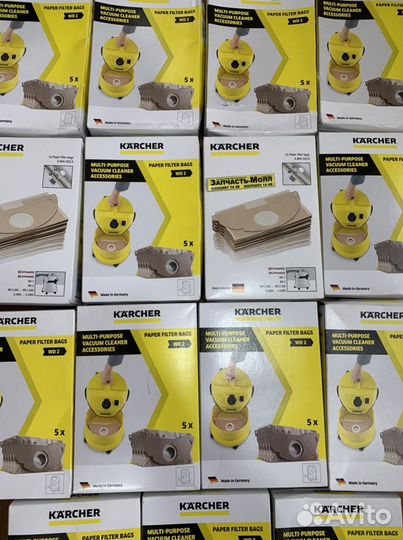 Мешки для пылесоса karcher wd 2