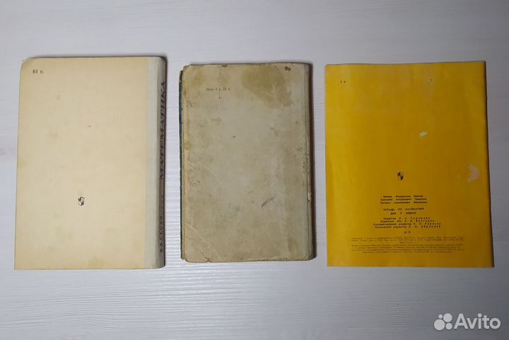 Учебники, пособия СССР