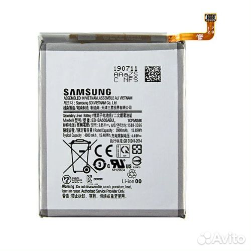 Аккумулятор для Samsung EB-BA505ABN (A505 A50 / A2