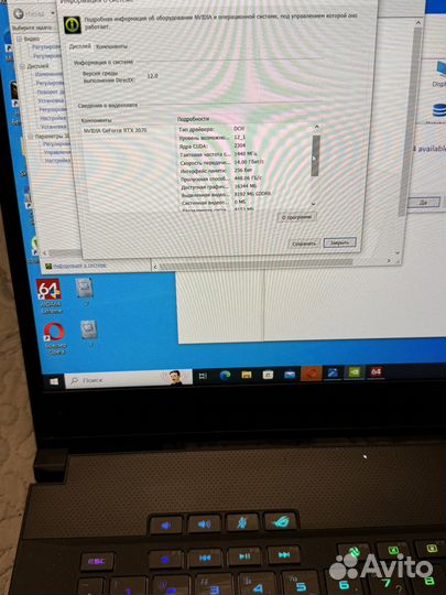 Игровой Asus Rog Zephyrus S15 i7/16/51gb с RTX2070