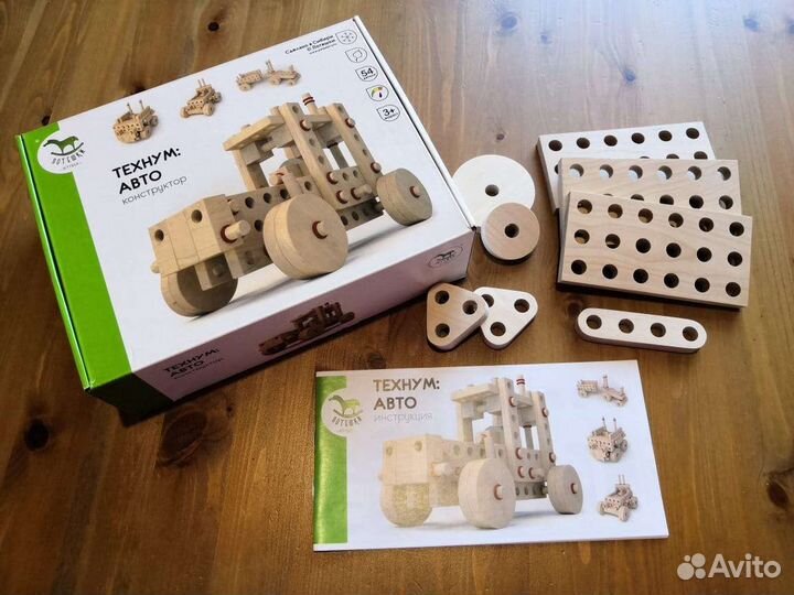 Развивающий автомобиль