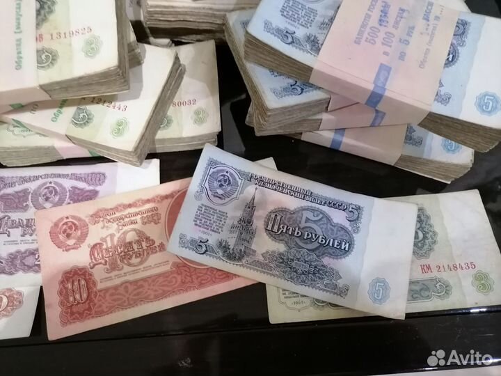 Купюры банкноты деньги СССР 20 пачек (2000 штук)