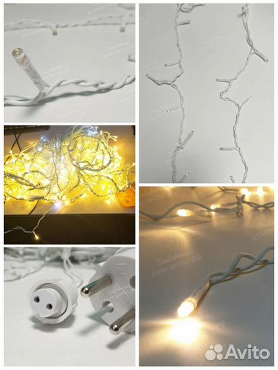 Гирлянда уличная бахрома 12 метров тёплый/желтый