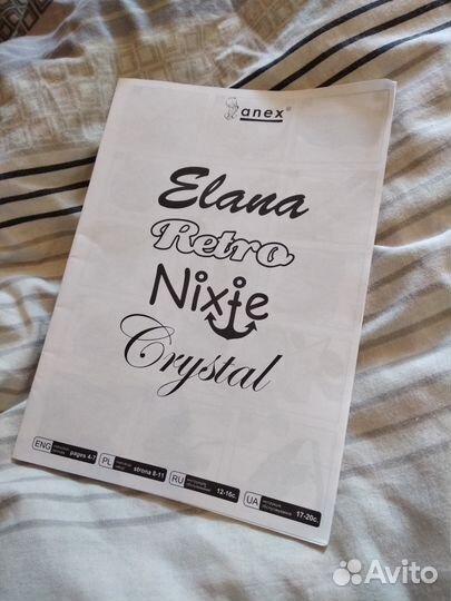 Коляска Anex Retro 2 в 1