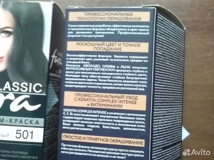 Стойкая крем-краска для волос