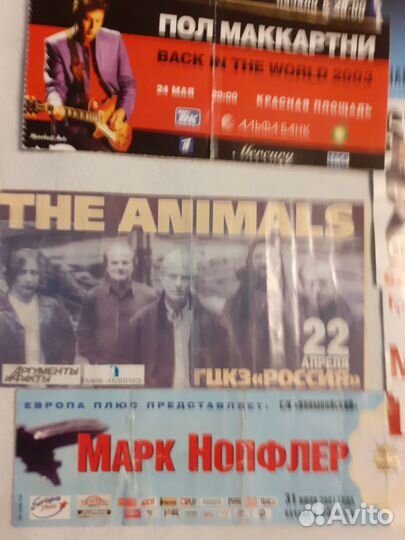 Билеты на концерт рок групп в Москве