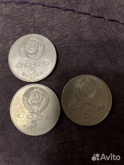 Юбилейные монеты СССР