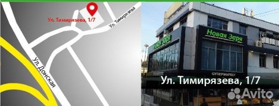 Грузчик в Супермаркет