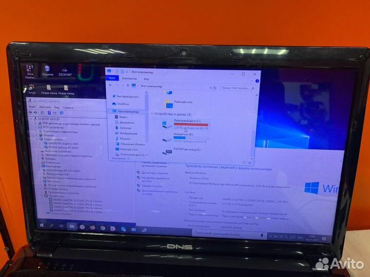 Ноутбук DNS W253EGQ (000738)