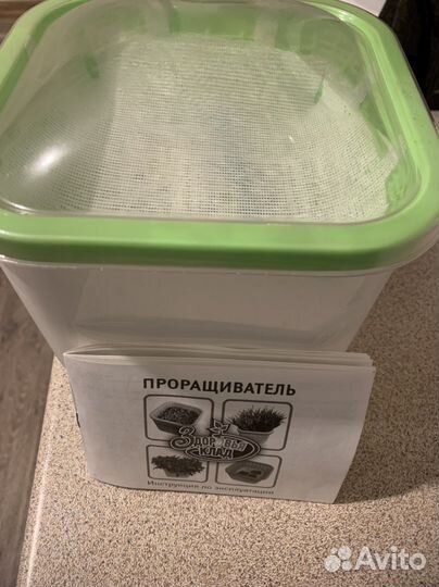 Проращиватель«Здоровья клад»