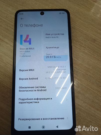 Xiaomi Redmi Note 9S, 4/64 ГБ