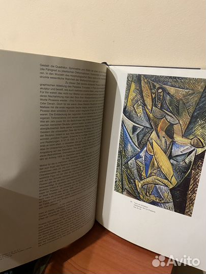 Книга-альбом 