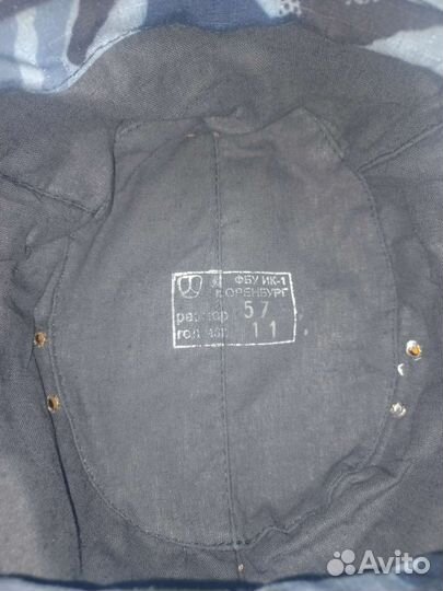 Кепка Фсин,охранника