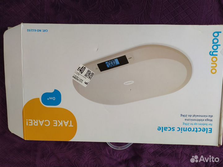 Весы детские