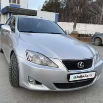 Lexus IS 2.5 AT, 2008, 260 000 км, с пробегом, цена 1 250 000 руб.