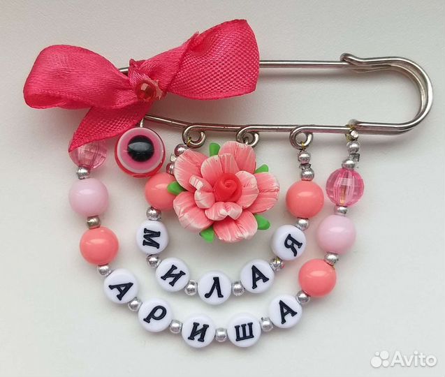 Брошь булавка