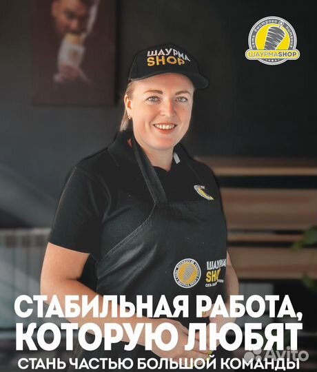 Требуется повар-универсал