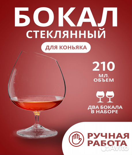 Инфографика для маркетплейсов дизайн карточки