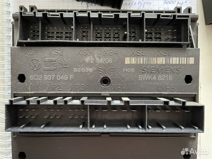 Блок комфорта Volkswagen Polo/Skoda Fabia