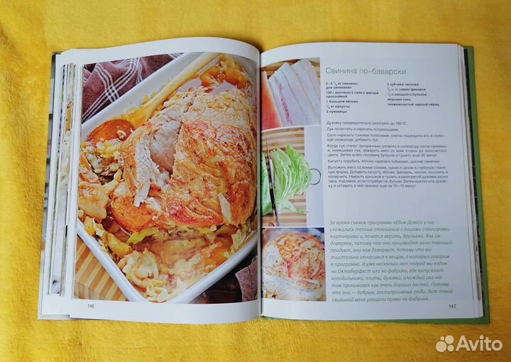 39) Книга Едим дома раз,два и готово юлиявысоцкая