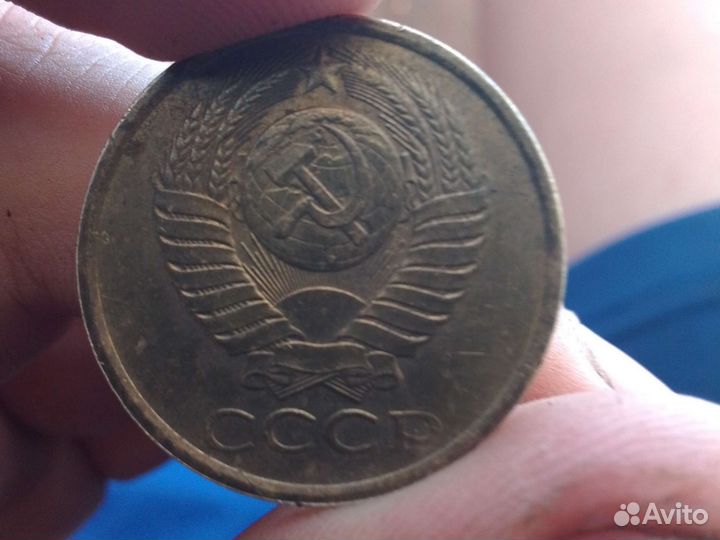 Манета из СССР