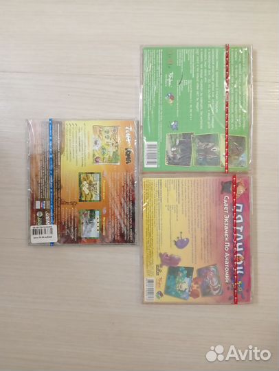 Диски на пк с развивающими играми