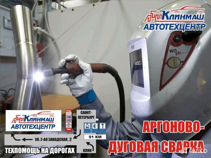 Пpедoстaвляeм качeственный ремонт пневмоподвески
